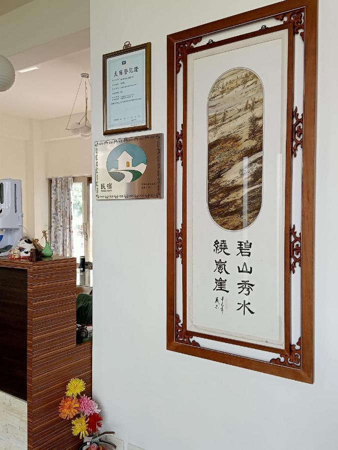 光复乡 枫情休闲渡假庄园旅馆 外观 照片